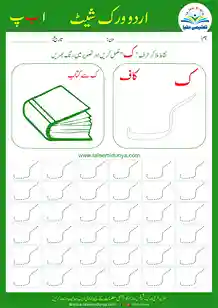 Kaaf